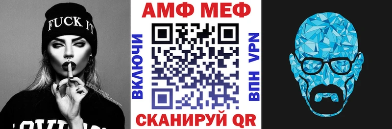 Амфетамин Premium  Алексеевка 