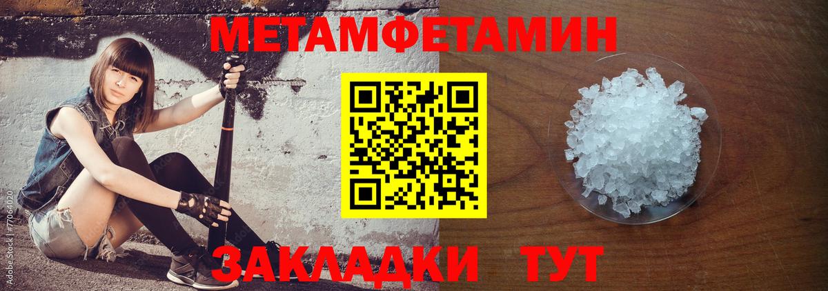 Amphetamine VHQ Алексеевка