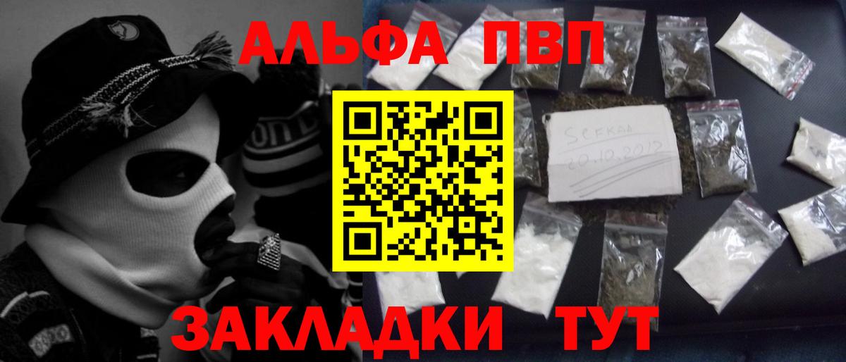 Альфа ПВП СК Алексеевка