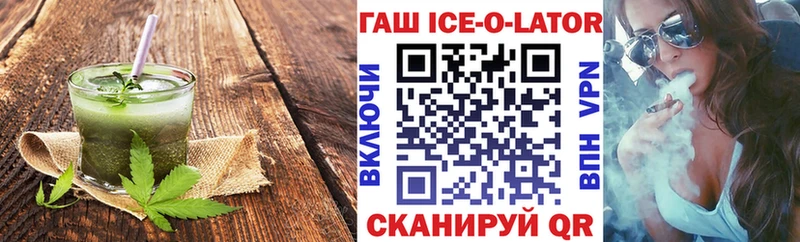 Печенье с ТГК конопля  Алексеевка 