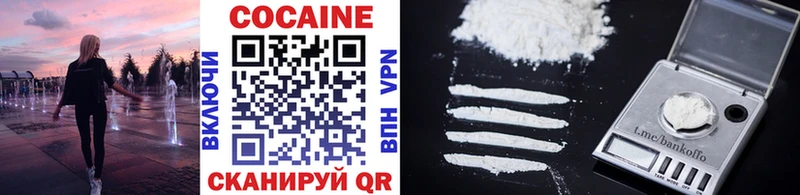 Cocaine 98%  Алексеевка 