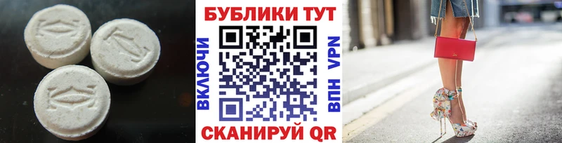 Экстази 280 MDMA Алексеевка