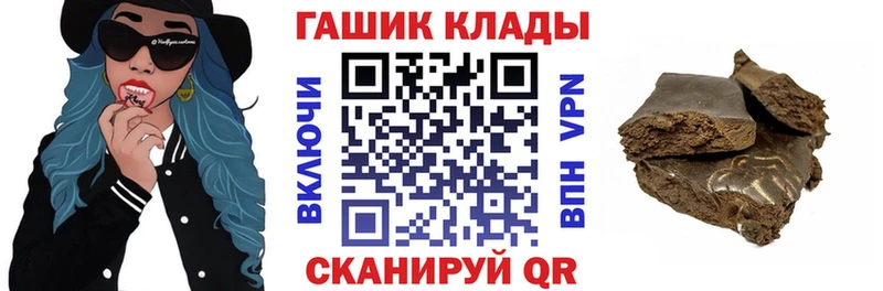 ГАШИШ гарик Алексеевка