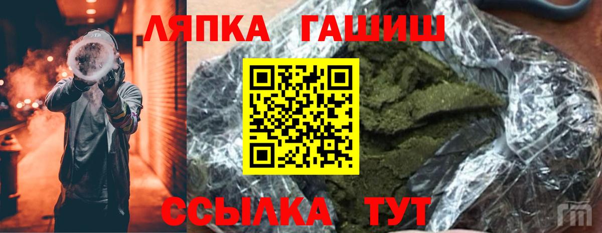 ГАШ AMNESIA HAZE  Вход с VPN  закладка  Алексеевка  ГАШ Premium  ГАШ 