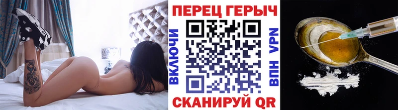 ГЕРОИН белый  Алексеевка 