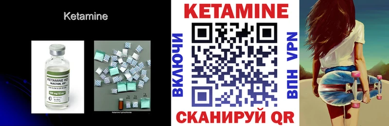 купить  сайты  Алексеевка  КЕТАМИН VHQ 