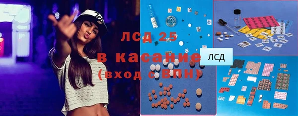 трава Алексин