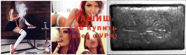 мяу мяу мука Алексеевка