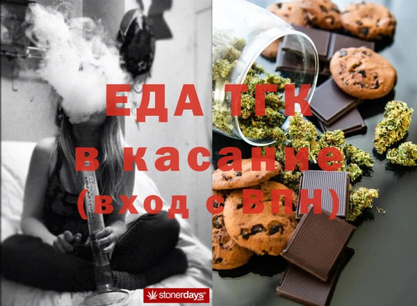 тгк Алзамай