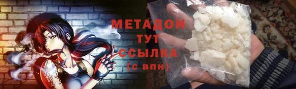 трава Алексин