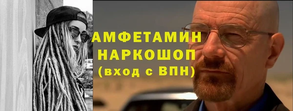 трава Алексин