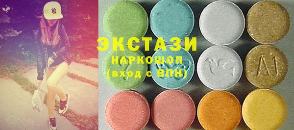 трава Алексин