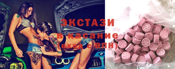 трава Алексин