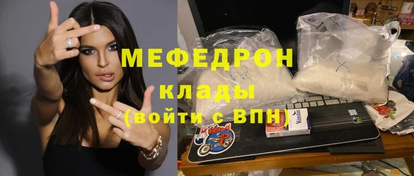 мяу мяу мука Алексеевка