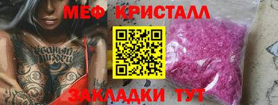 герыч Абакан