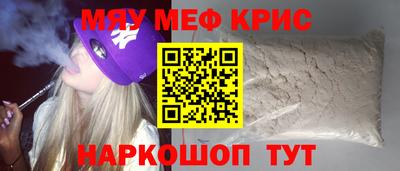 синтетический гашиш Азнакаево
