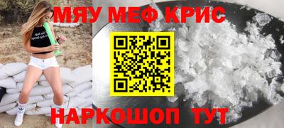 герыч Абакан