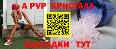 герыч Абакан
