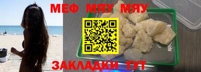 MESCALINE Ачхой-Мартан