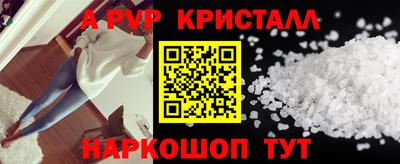 синтетический гашиш Азнакаево
