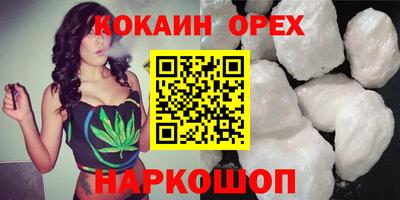 бутик Абинск