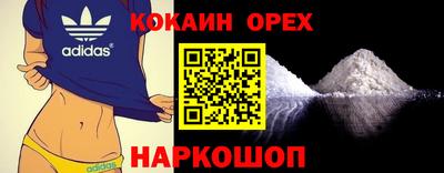 бутик Абинск
