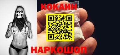 бутик Абинск