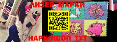 синтетический гашиш Азнакаево