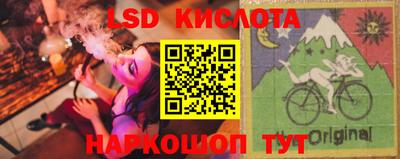бутик Абинск
