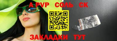синтетический гашиш Азнакаево