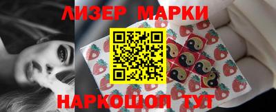 синтетический гашиш Азнакаево