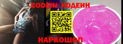 синтетический гашиш Азнакаево