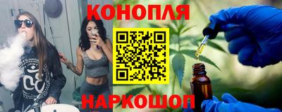 синтетический гашиш Азнакаево