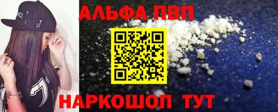 стаф Аша