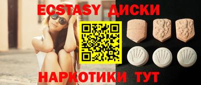 синтетический гашиш Азнакаево