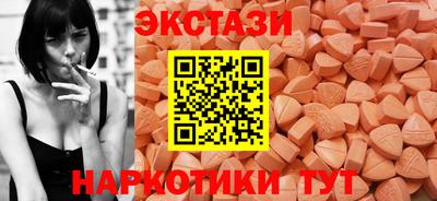 бутик Абинск