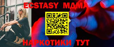 бутик Абинск