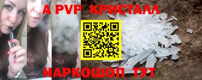 бутик Абинск