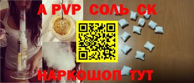 синтетический гашиш Азнакаево