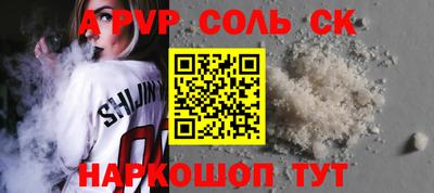 бутик Абинск