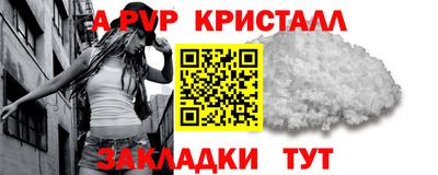 бутик Абинск