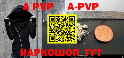 герыч Абакан
