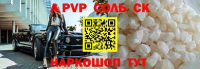герыч Абакан