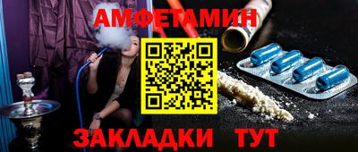 бутик Абинск