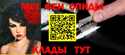 бутик Абинск