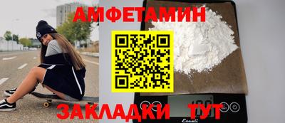 бутик Абинск