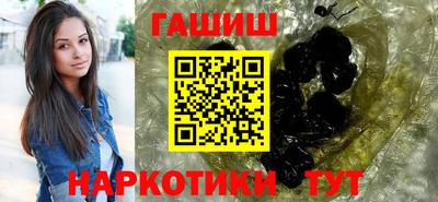 синтетический гашиш Азнакаево