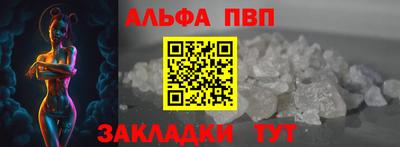 герыч Абакан