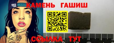 герыч Абакан