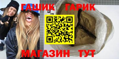 герыч Абакан